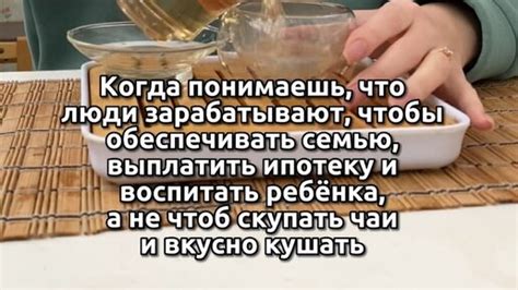 Gurman Bazar | Но ты не один из них… 😬 #чай #пуэр #пуэрчай #пуэрчик # ...