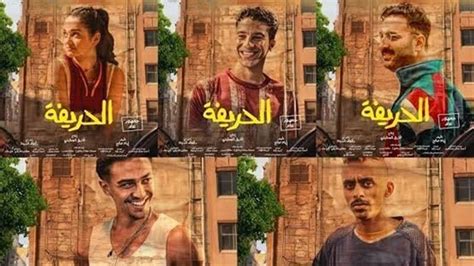 فيلم الحريفة يكسر حاجز المليون جنيه أمس الإثنين