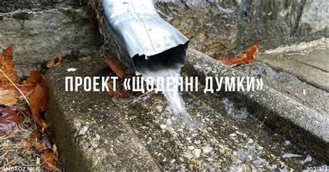 Про невстигання. День 303. Помітив що оці періоди невстигання, чи… | by ...