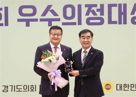 경기도의회 안명규 의원 대한민국시도의회의장협의회 ‘제14회 우수의정대상 수상 고양파주투데이