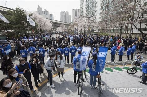 박영선 후보 집중유세 모습 보는 시민들 네이트 뉴스