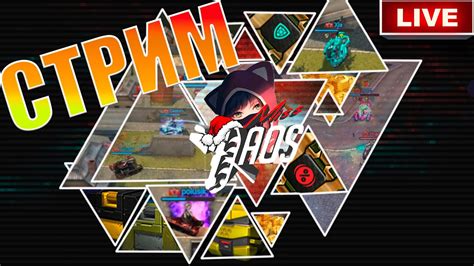 STREAM/СТРИМ!!! TANKI ONLINE!!! - YouTube