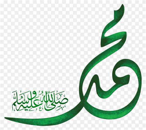 946 Background Islamic Muhammad Pics MyWeb