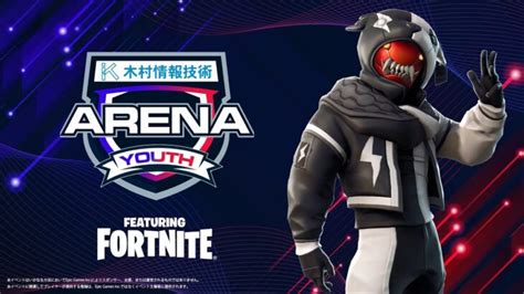 【決勝】初代王者は一体誰にalba Arena Youth 木村情報技術スポンサード Featuring Fortnite【フォートナイト】 フォートナイト動画まとめ