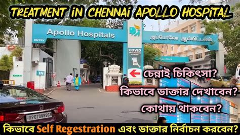 Apollo Hospital Chennai Apollo Hospital Chennai Apollo Main