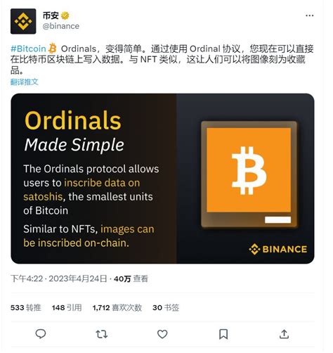 Ordi⭕️ On Twitter 十点，上线ordi交易。 分析一下，为什么okx 和币安奶了这么多次