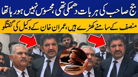 Imran Khans Lawyer Sher Afzal Khan Marwat Important Media Talk