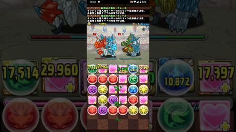 パズドラのテンプレが想像以上にクソだった件 │ 2024 おすすめアプリゲーム動画配信まとめ