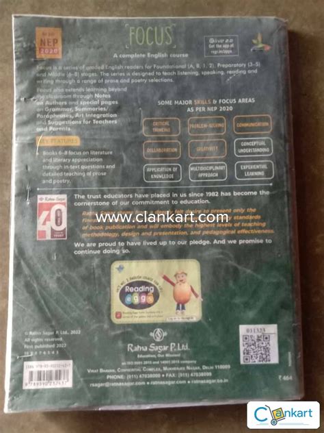 Buy Focus Book In Good Condition At