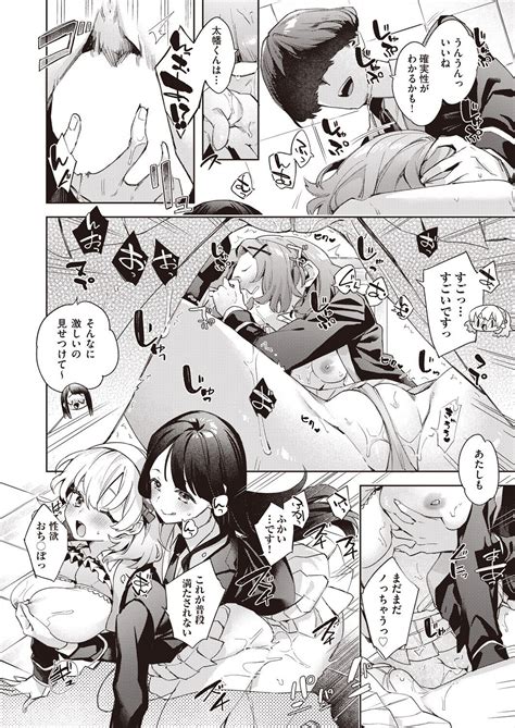 COMIC AUN Page Nhentai Hentai Doujinshi And Manga