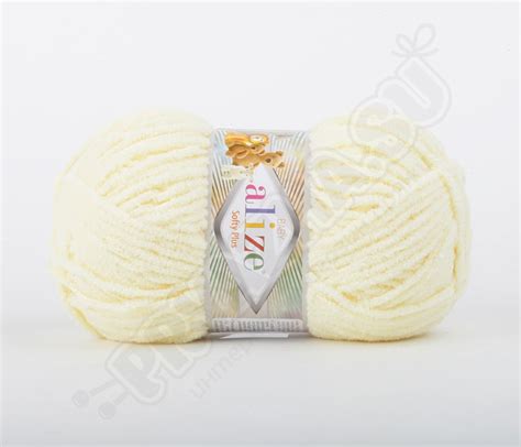 Alize Softy Plus