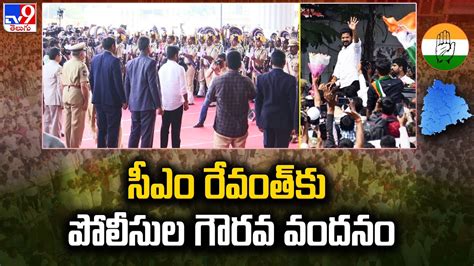 Revanth Reddy Oath Ceremony