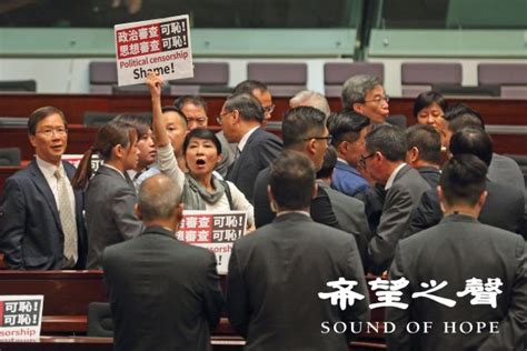 （视频）港民主派抗议特首政治审查遭驱逐 强调对中共“绝不低头” 香港特首，林郑月娥，民主派，立法会，政治审查 希望之声