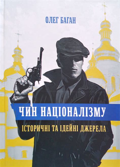краєзнавство, генеалогія, геральдика