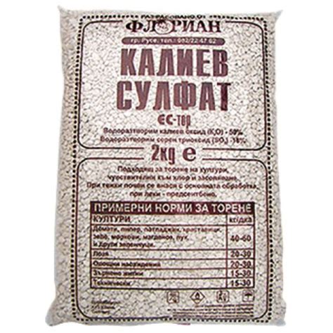 Калиев сулфат
