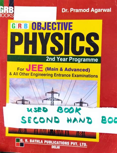 GRB Objective Physics 2nd Year Programme For JEE Main Advanced And