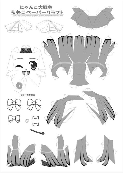 Moneko Papercraft 1 Nel 2024