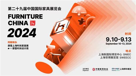 Shanghai Furniture Fair 2024 Registration Lynde Ronnica