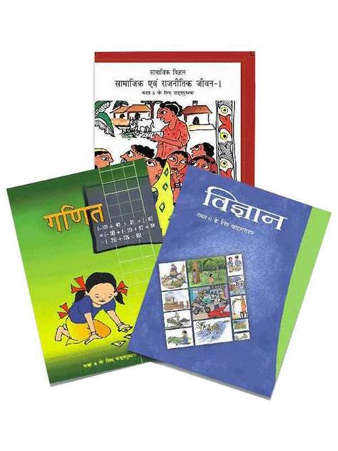 Ncert Book Set For Class 6 Set Of 13 Books Hindi Medium 2021