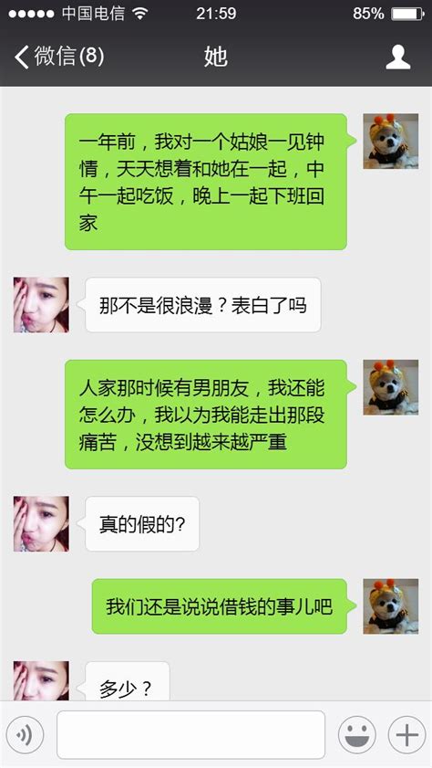 撩妹情話：只有真情撩不到，先上套路再有愛 每日頭條