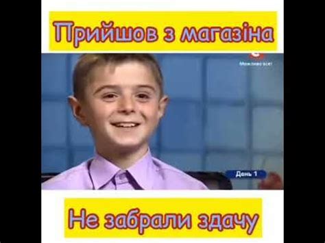 Наїбав - YouTube