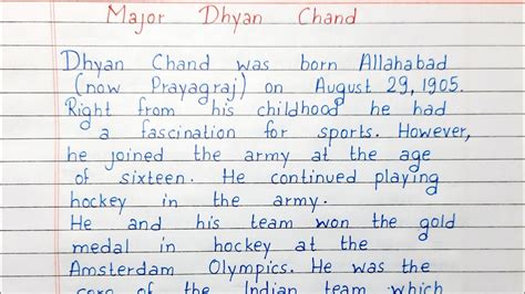 Write A Short Essay On Major Dhyan Chand Essay Writing English