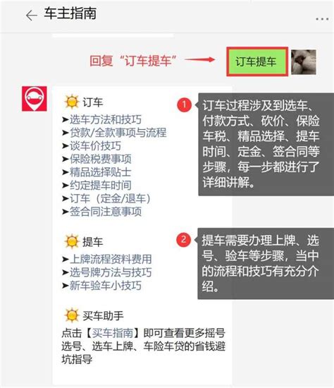 30w的买车定金交多少？为什么定金不算全款里车主指南