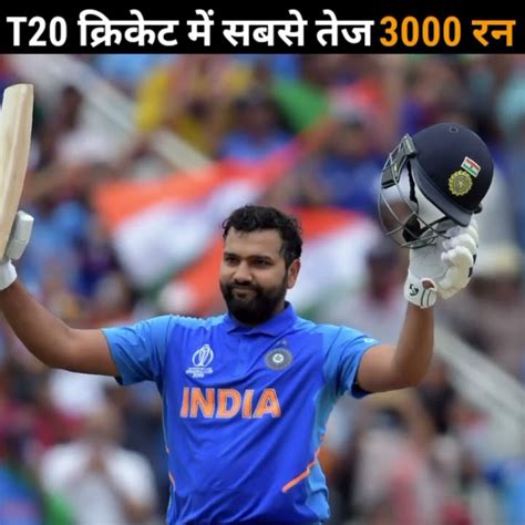 Fastest 3000 Runs In T20I Cricket Fastest Batsman To Score 3000 Runs