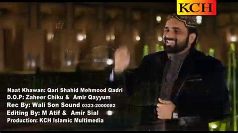 A Gey Din Milaad Nabi Dy Naat Qari Shahid Mahmood Qadri New Video Naat [2015] Video Dailymotion