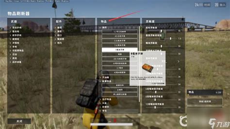 Pubg新手怎么入门 绝地求生物品刷新器 九游手机游戏