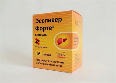 Цирроз печени – лечение, препараты