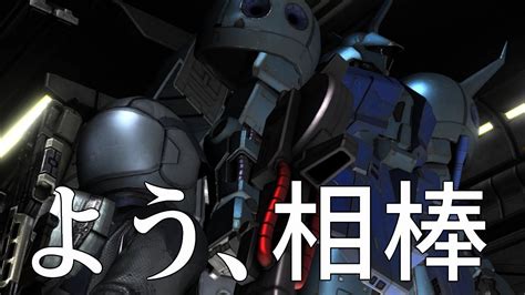 【バトオペ2ゆっくり実況】1年4カ月ぶりに愛機rジャジャに搭乗するガンオン大将 Youtube