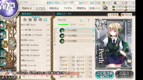 【艦これ】 まったり24早春イベ掘り枠e 2堀 2024329金 2103開始 ニコニコ生放送