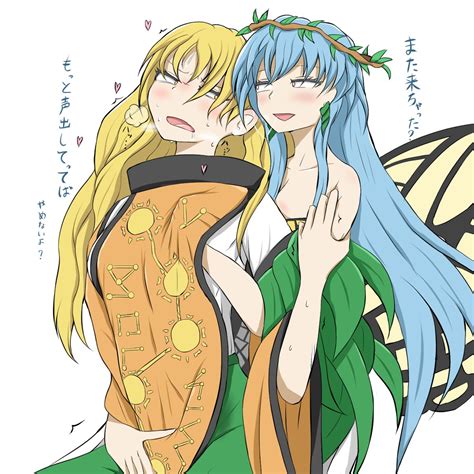 Matara Okina Eternity Larva And Eternity Larva Touhou And 1 More