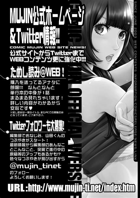 COMIC Mugen Tensei 2023 04 Page 543 Nhentai Hentai Doujinshi And Manga