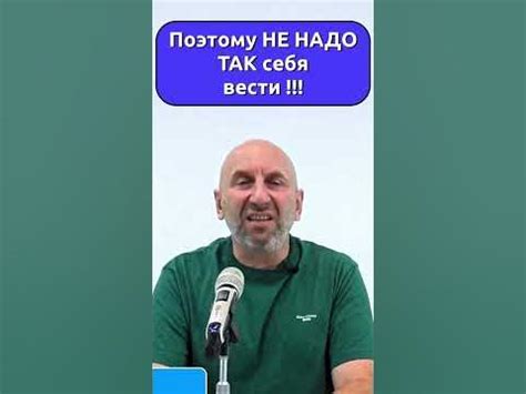 🥺 Не надо себя так вести 😆 Сатья Дас 😄 #сатьядас #веды #психология # ...