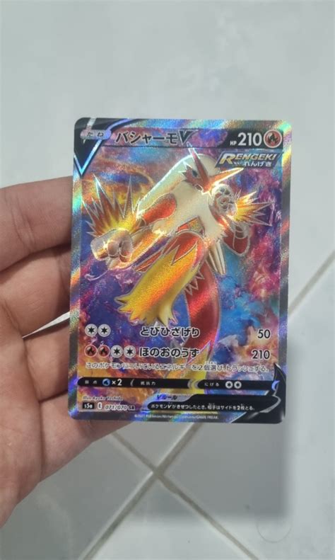 Blaziken V Full Art Pokemon Tcg S A Ultra Rare Matchless