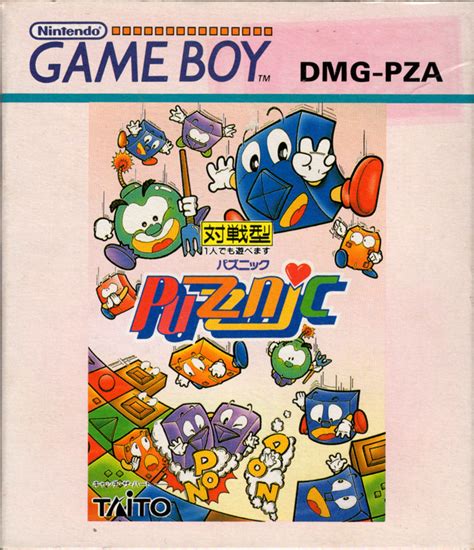 Puzznic Game Boy Box Cover Art Mobygames