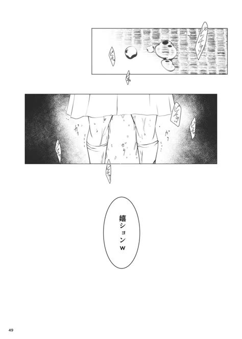 事案発生re07 同人誌 エロ漫画 Nyahentai