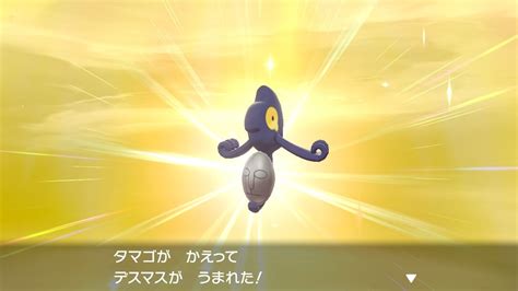 【ポケモンgo】デスマスの色違い、 入手方法と実装状況 攻略大百科