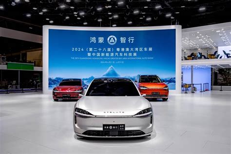 享界s9、问界新m7 Ultra展台首秀，鸿蒙智行全新家族阵容亮相粤港澳车展搜狐汽车搜狐网