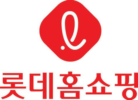 홈쇼핑과 드라마가 만나면롯데홈쇼핑 초록뱀미디어에 250억원 투자 매경economy