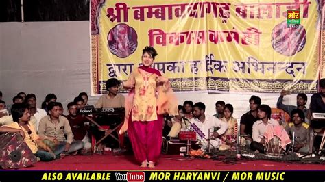 New Haryanvi Dance Video Latest Stage Dance Gori Nagori Mor Music