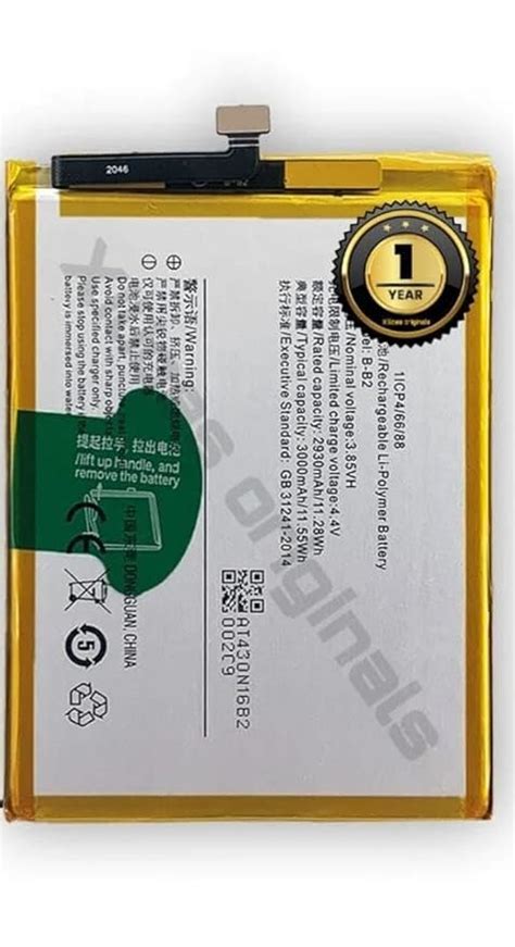 Xilioes Originals B B Battery For Vivo V V S Y Y L Y