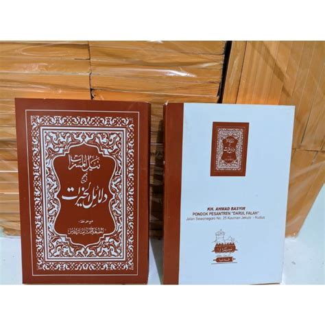 Jual Kitab Dalailul Khoirot Dalail Al Khoirot Kudus Ukuran Saku