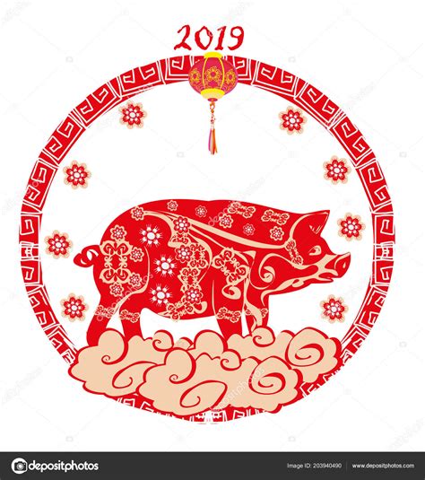 Chinese Zodiac Year Pig Frame — Stock Vector © JackyBrown #203940490