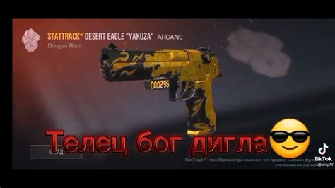 Чекайте кто вы - YouTube