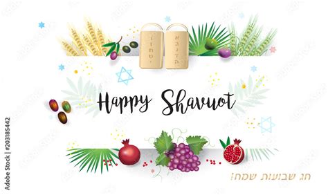 Shavuot Holiday Hebrew Text Jewish Holiday Torah Traditional Seven