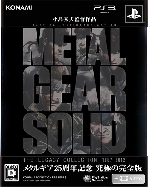 Metal Gear Solid Legacy Collection [ps3] Metal Gear Solid Legacy