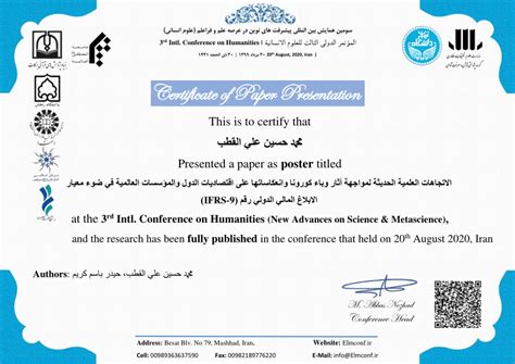 PDF Certificate Of Paper Presentation